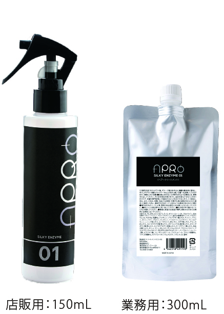 APRO HAIR MASK