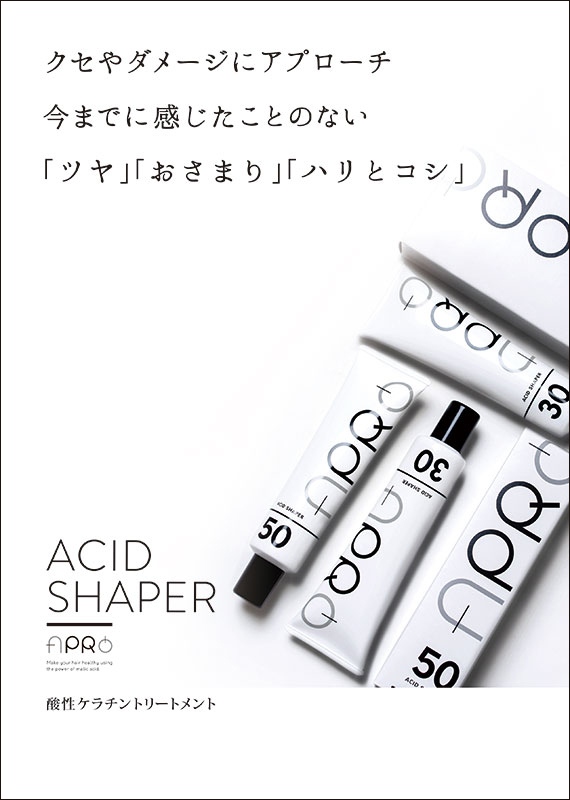 POP-A