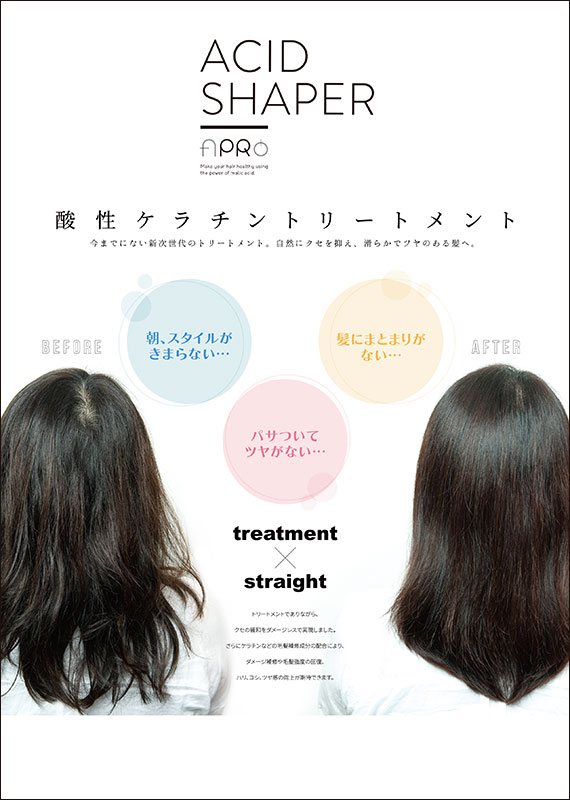 POP-D